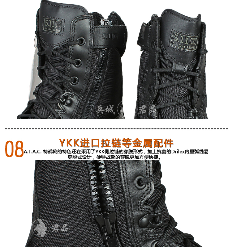 正品 美国 5.11 ATCA侧拉链8寸战术靴/作战靴 12001