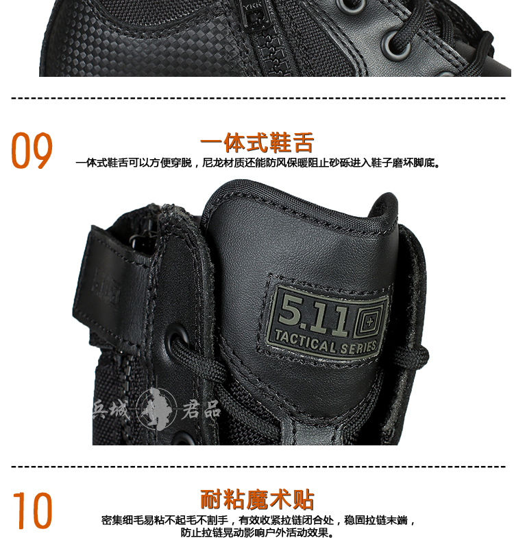 正品 美国 5.11 ATCA侧拉链8寸战术靴/作战靴 12001
