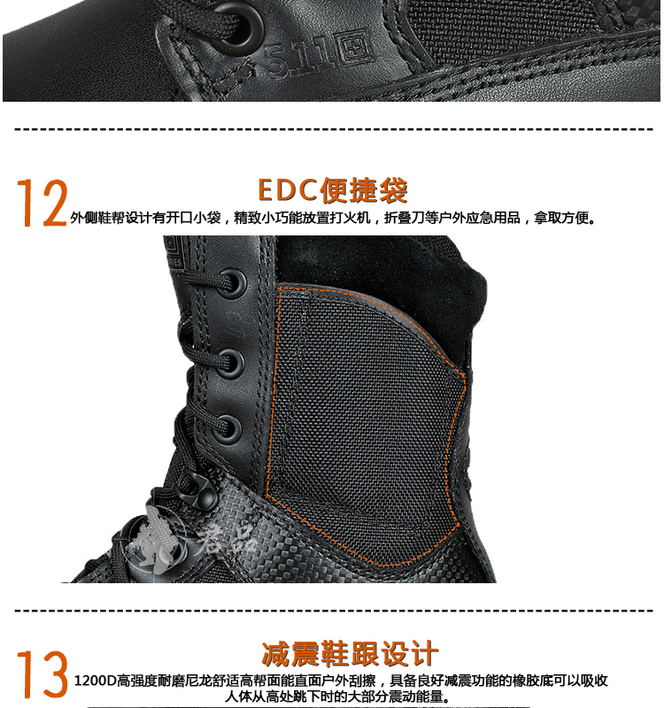 正品 美国 5.11 ATCA侧拉链8寸战术靴/作战靴 12001