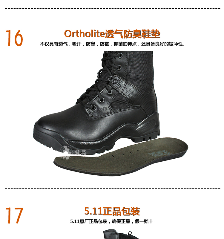 正品 美国 5.11 ATCA侧拉链8寸战术靴/作战靴 12001