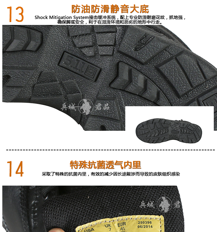 美国正品5.11 8ATAC防护鞋12026包邮