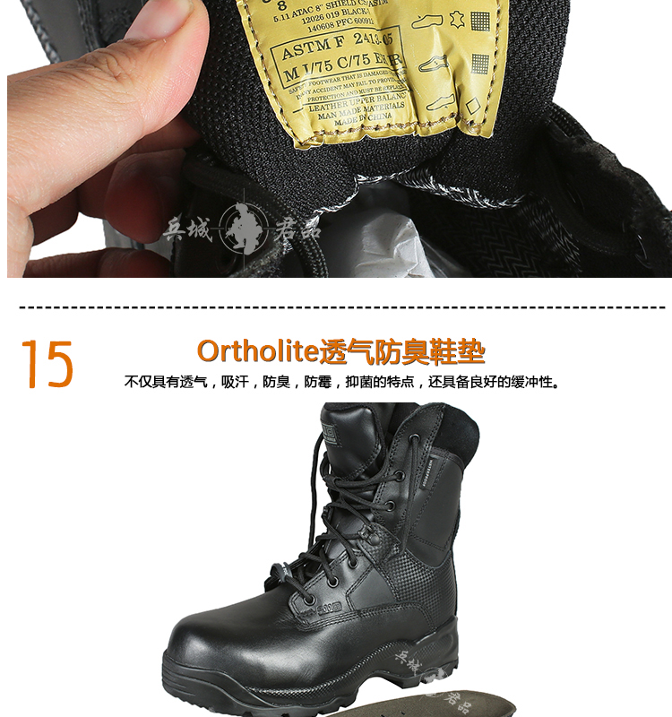 美国正品5.11 8ATAC防护鞋12026包邮