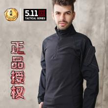 正品美国5.11 72194舒适透气快速突击衣防风防水防雪服男式外套