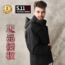 美国正品 5.11 全天候多用途执勤外套 防水轻量三合一风衣 48152