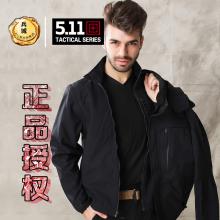 正品美国5.11 勇士执勤外套48153 511防水透气外套可拆卸内胆风衣