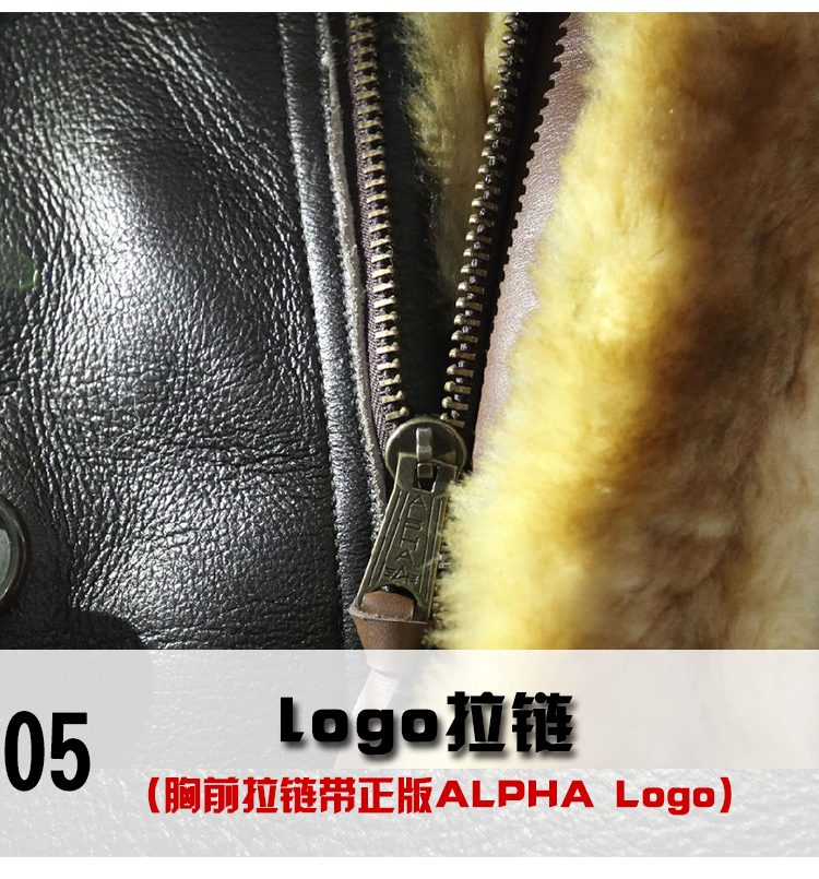 美国正品 阿尔法 ALPHA B-7皮毛一体大衣 空军皮衣 限量版