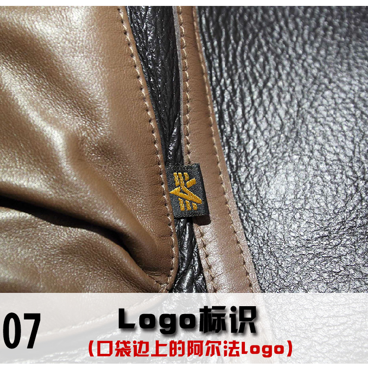 美国正品 阿尔法 ALPHA B-7皮毛一体大衣 空军皮衣 限量版