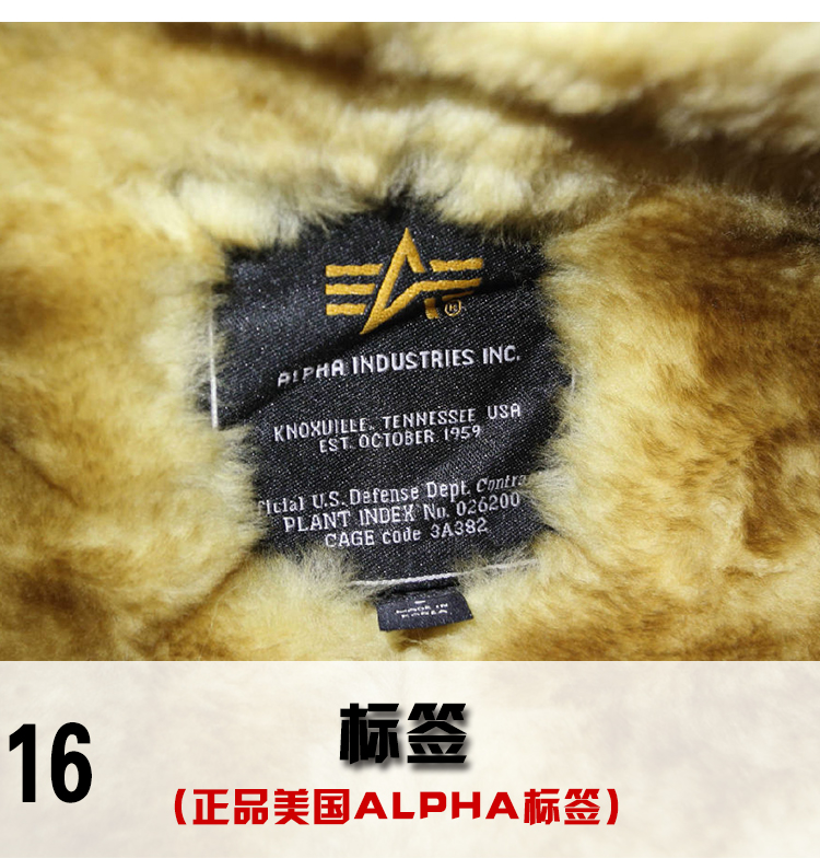 美国正品 阿尔法 ALPHA B-7皮毛一体大衣 空军皮衣 限量版
