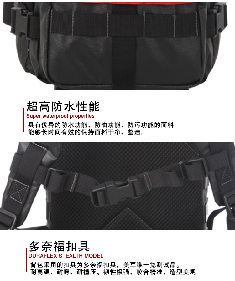 麦格霍斯MagForce正品台湾马盖先军迷战术装备0539纪念版双肩背包