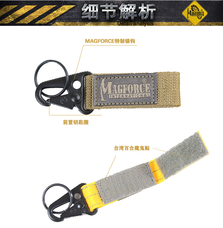 麦格霍斯MagForce正品台湾马盖先军迷战术装备1703特勤背包锁扣
