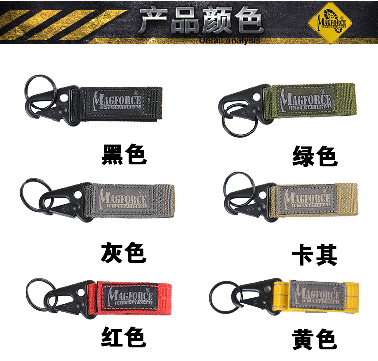 麦格霍斯MagForce正品台湾马盖先军迷战术装备1703特勤背包锁扣