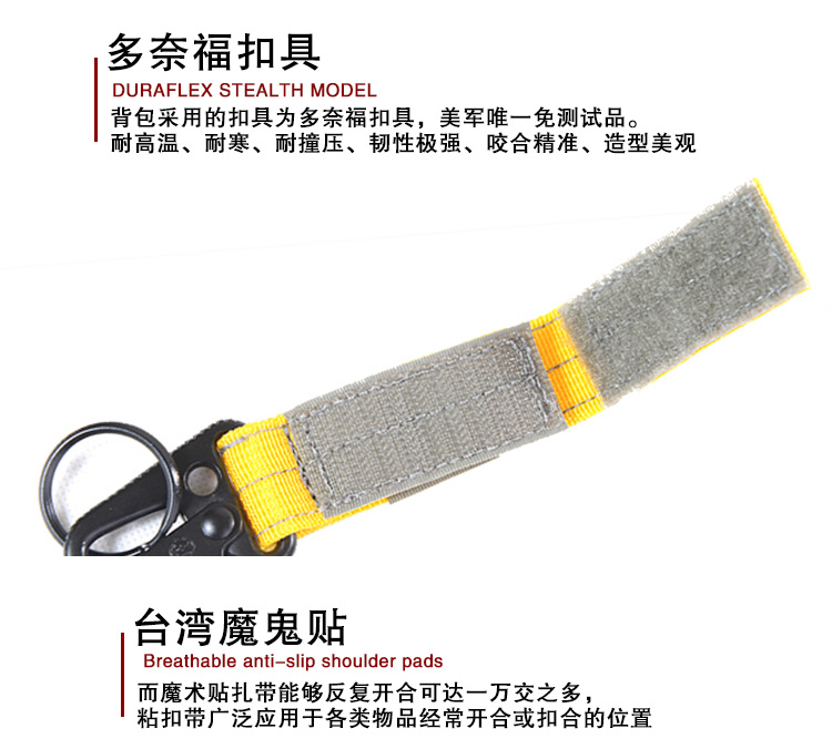 麦格霍斯MagForce正品台湾马盖先军迷战术装备1703特勤背包锁扣