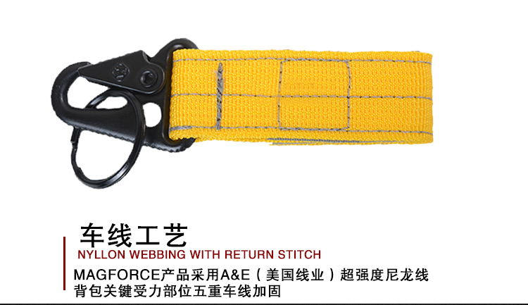 麦格霍斯MagForce正品台湾马盖先军迷战术装备1703特勤背包锁扣