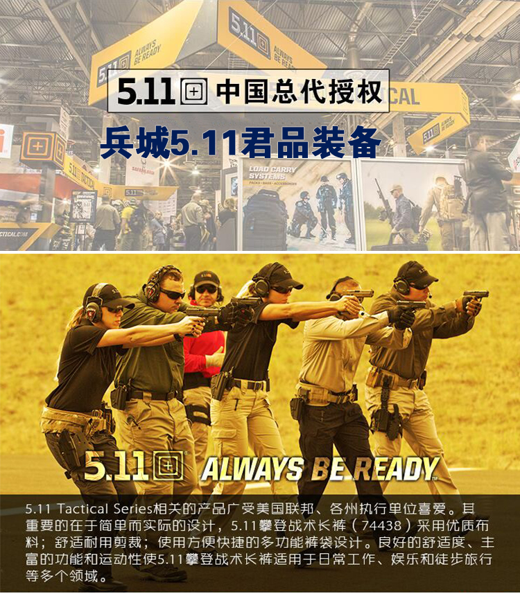 美国正品5.11 511突击垂降腰带 顶级眼镜蛇锁扣战术腰带59569新款