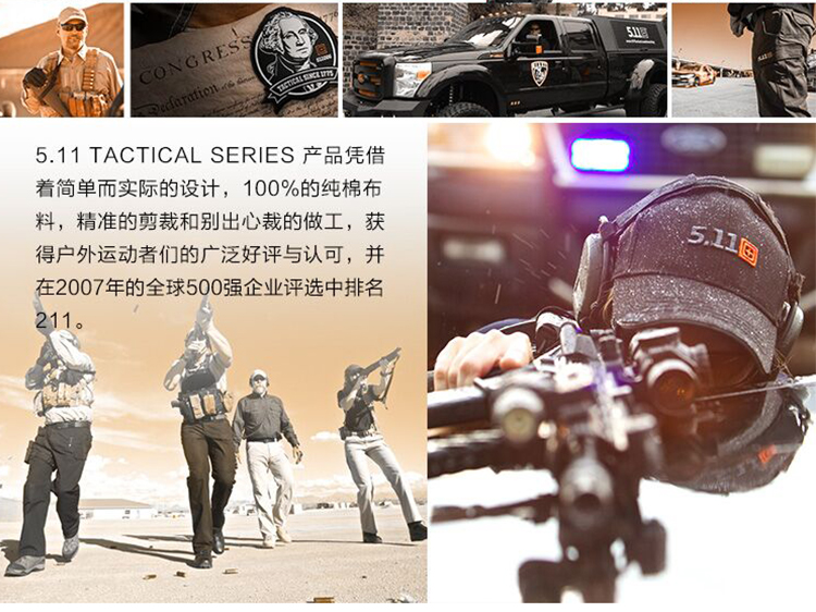 美国正品5.11 511突击垂降腰带 顶级眼镜蛇锁扣战术腰带59569新款