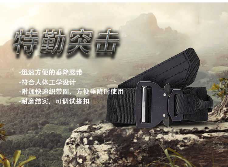 美国正品5.11 511突击垂降腰带 顶级眼镜蛇锁扣战术腰带59569新款