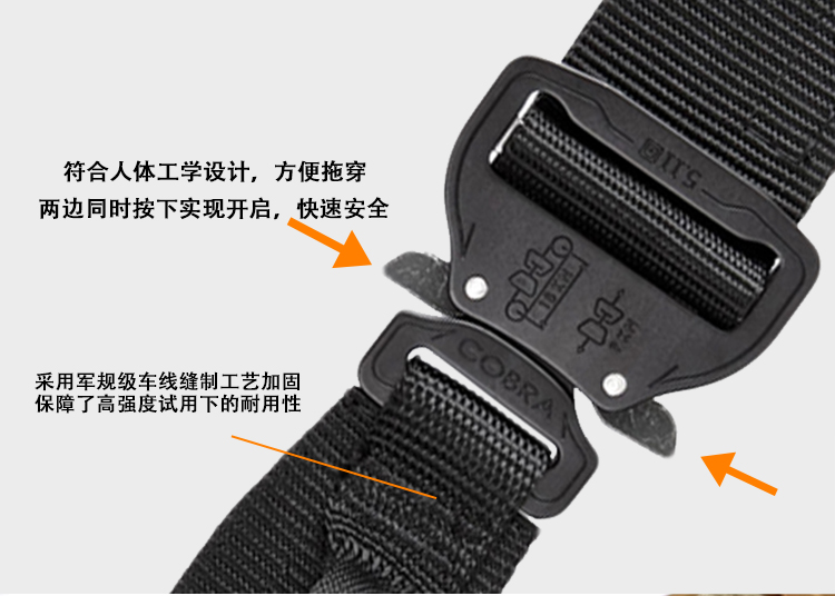 美国正品5.11 511突击垂降腰带 顶级眼镜蛇锁扣战术腰带59569新款