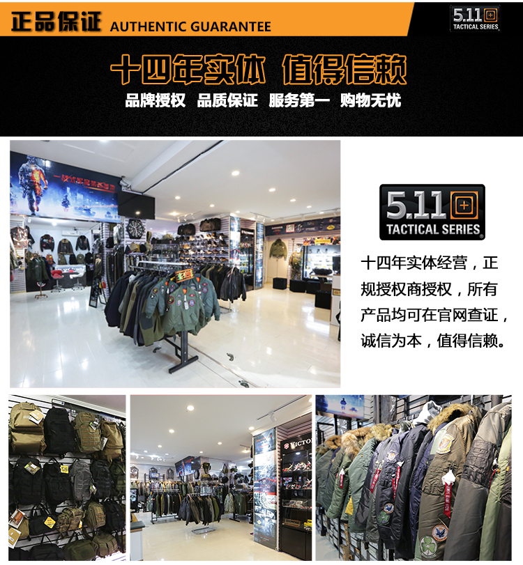 美国正品5.11 511突击垂降腰带 顶级眼镜蛇锁扣战术腰带59569新款