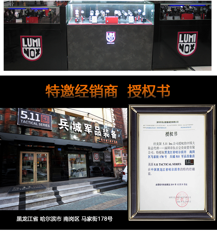 美国正品5.11 511突击垂降腰带 顶级眼镜蛇锁扣战术腰带59569新款