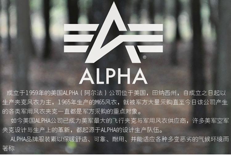 美国正品 alpha 阿尔法 大毛领男士保暖飞行夹克 B-15 普通版