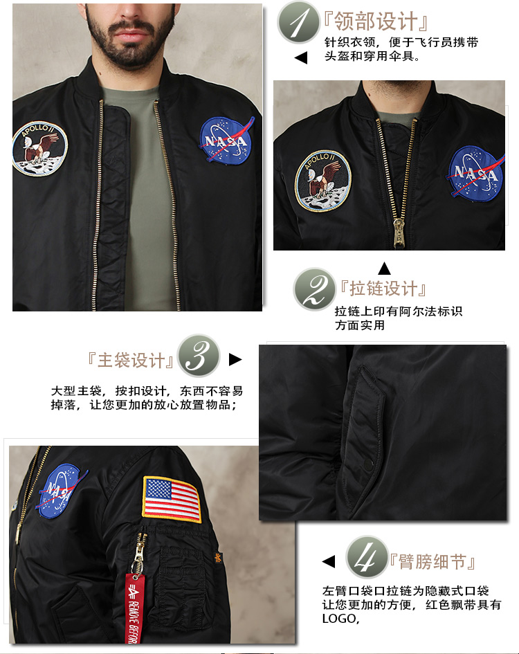 美国正品阿尔法Alpha MA-1阿波罗登月版飞行夹克