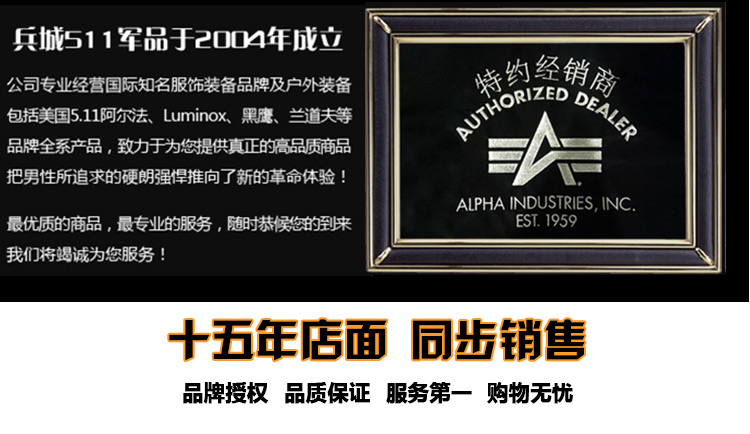 美国正品阿尔法Alpha MA-1阿波罗登月版飞行夹克