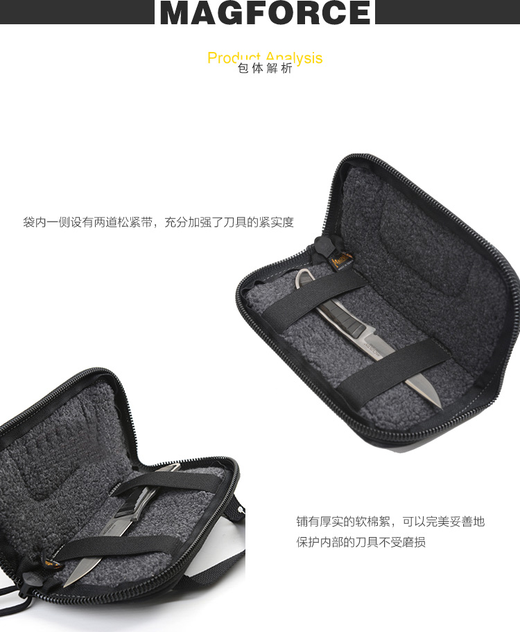 正品MagForce麦格霍斯马盖先8寸刀包名刀专用刀袋手提包 127名品