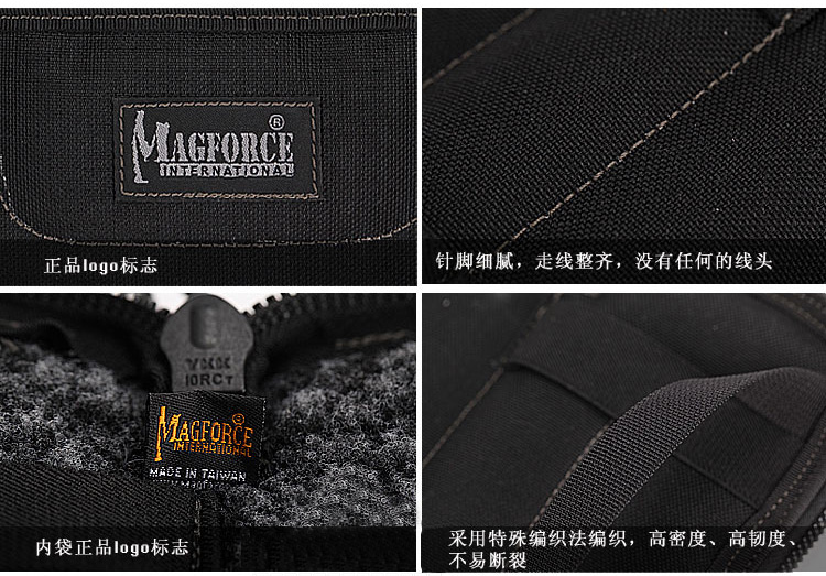 正品MagForce麦格霍斯马盖先8寸刀包名刀专用刀袋手提包 127名品