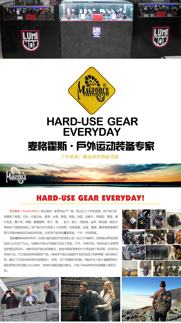 麦格霍斯MagForce马盖先20寸刀包 大号刀套世界名刀袋127名品网收藏刀包