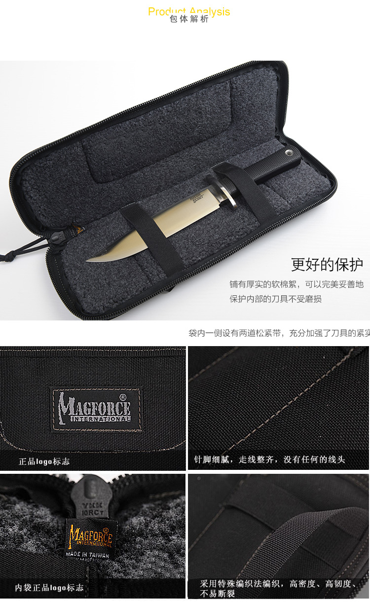 麦格霍斯MagForce马盖先20寸刀包 大号刀套世界名刀袋127名品网收藏刀包