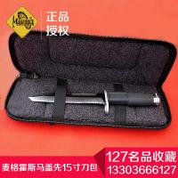 正品MagForce麦格霍斯马盖先15寸刀包名刀专用刀袋手提包 127名品
