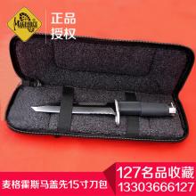 正品MagForce麦格霍斯马盖先15寸刀包名刀专用刀袋手提包 127名品