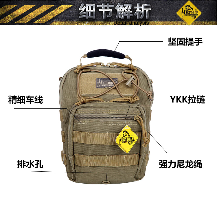 正品麦格霍斯MagForce台湾马盖先0419单肩包汉堡胸包手提斜跨背包