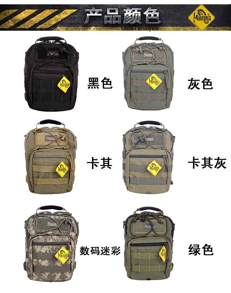 正品麦格霍斯MagForce台湾马盖先0419单肩包汉堡胸包手提斜跨背包