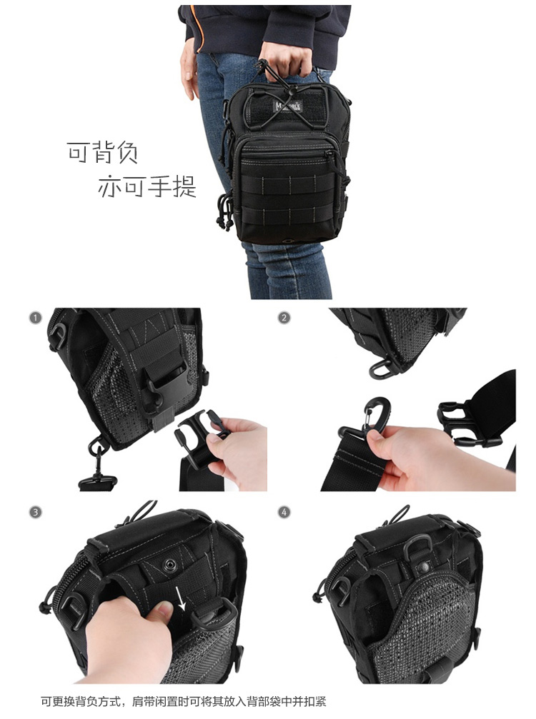 正品麦格霍斯MagForce台湾马盖先0419单肩包汉堡胸包手提斜跨背包