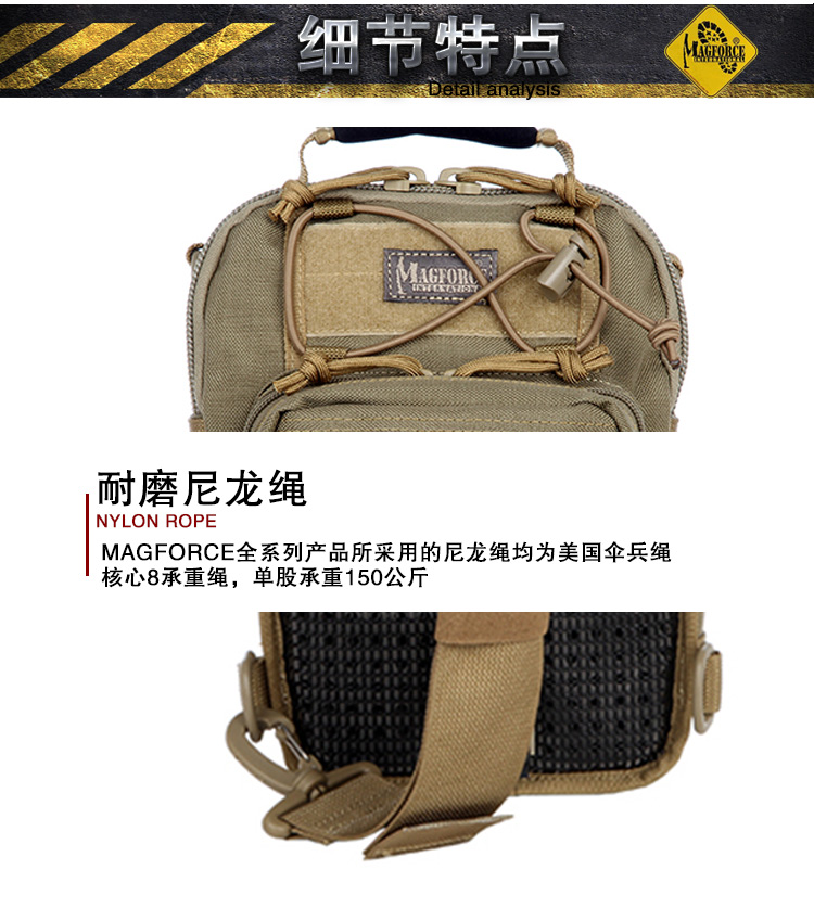 正品麦格霍斯MagForce台湾马盖先0419单肩包汉堡胸包手提斜跨背包