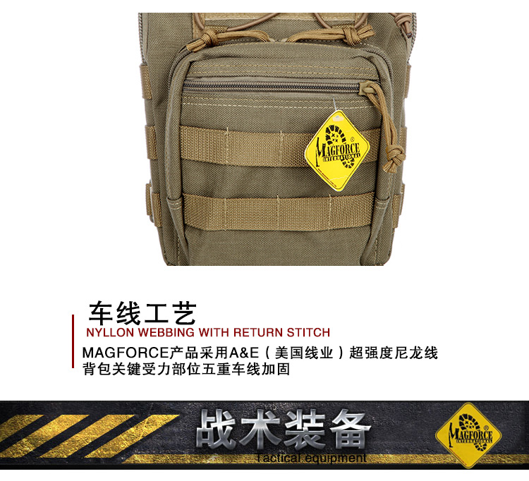 正品麦格霍斯MagForce台湾马盖先0419单肩包汉堡胸包手提斜跨背包