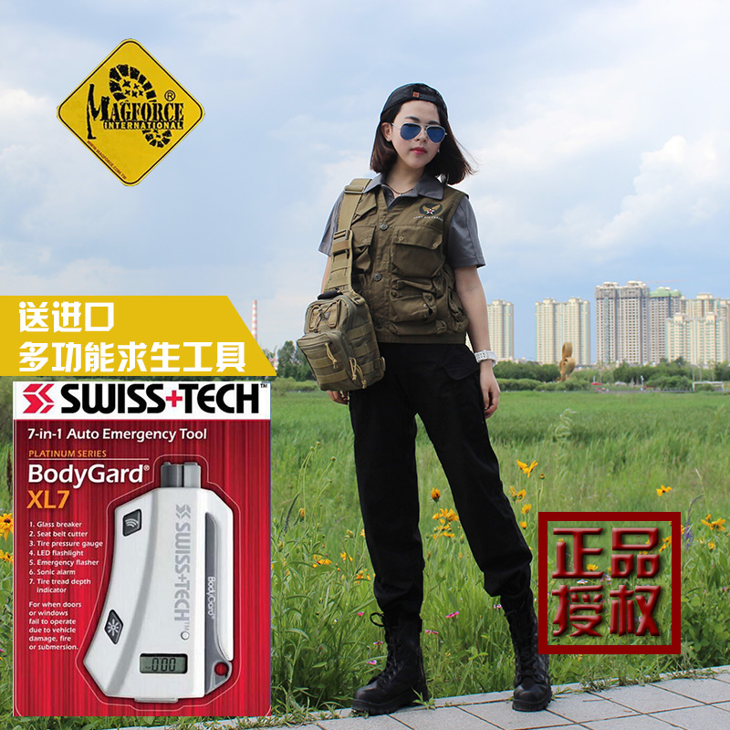 正品麦格霍斯MagForce台湾马盖先0419单肩包汉堡胸包手提斜跨背包