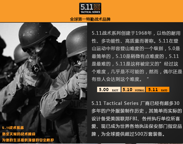 美国5.11户外男士棒球帽89433遮阳帽男女遮紫外线鸭舌帽子