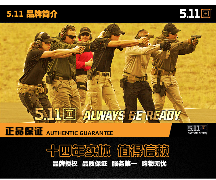 美国5.11户外男士棒球帽89433遮阳帽男女遮紫外线鸭舌帽子