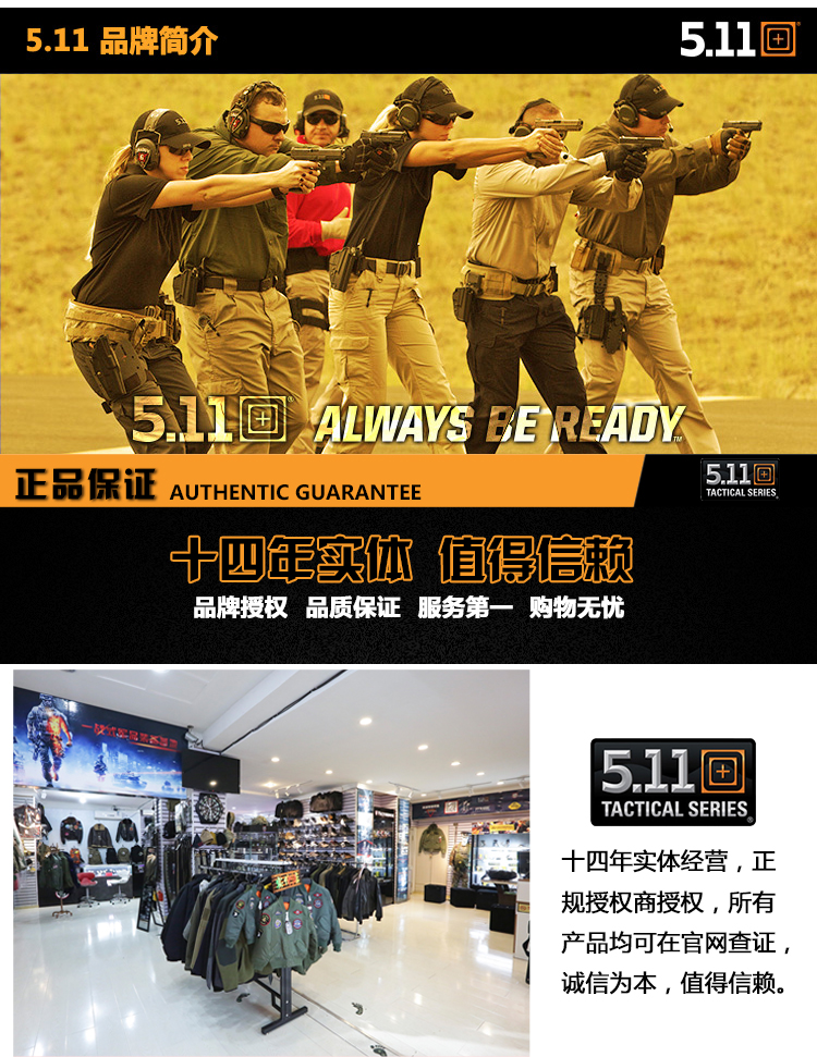 授权正品 美国5.11/511 73327 打击者短裤 耐磨带弹性战术短裤