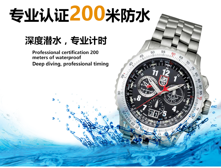 正品Luminox雷美诺时F-22猛禽战机飞行员全钛计时夜光军表9241.M