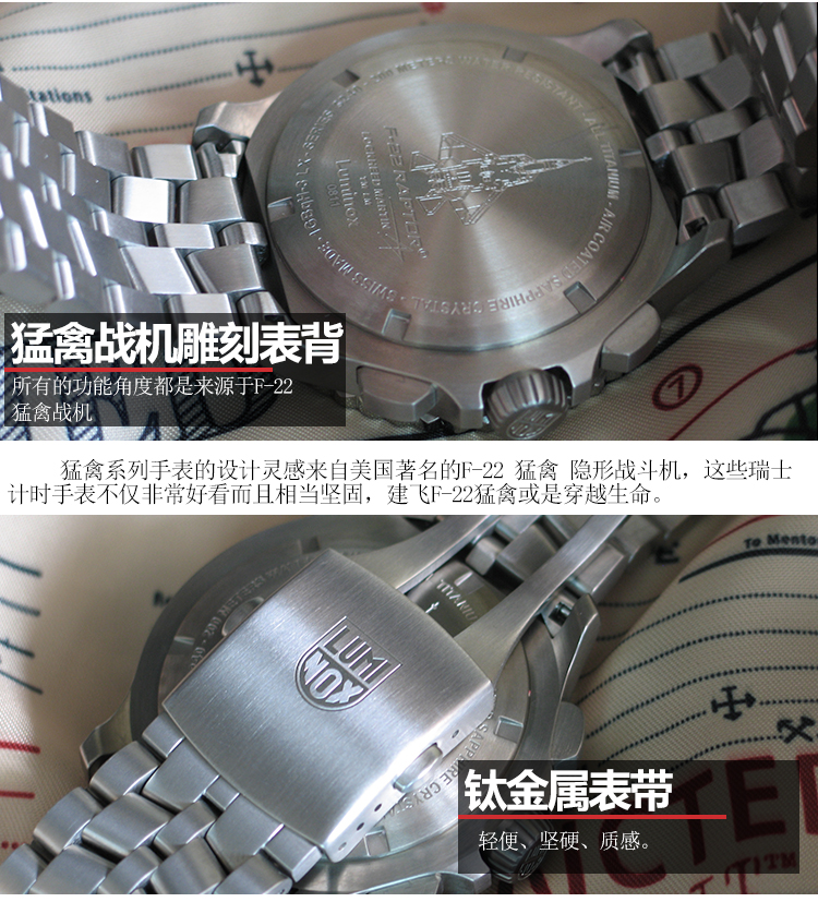 正品Luminox雷美诺时F-22猛禽战机飞行员全钛计时夜光军表9241.M