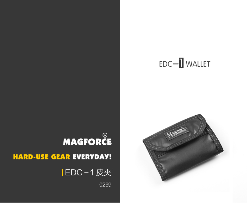 麦格霍斯magforce正品台湾马盖先2016新款钱包军迷卡包0269