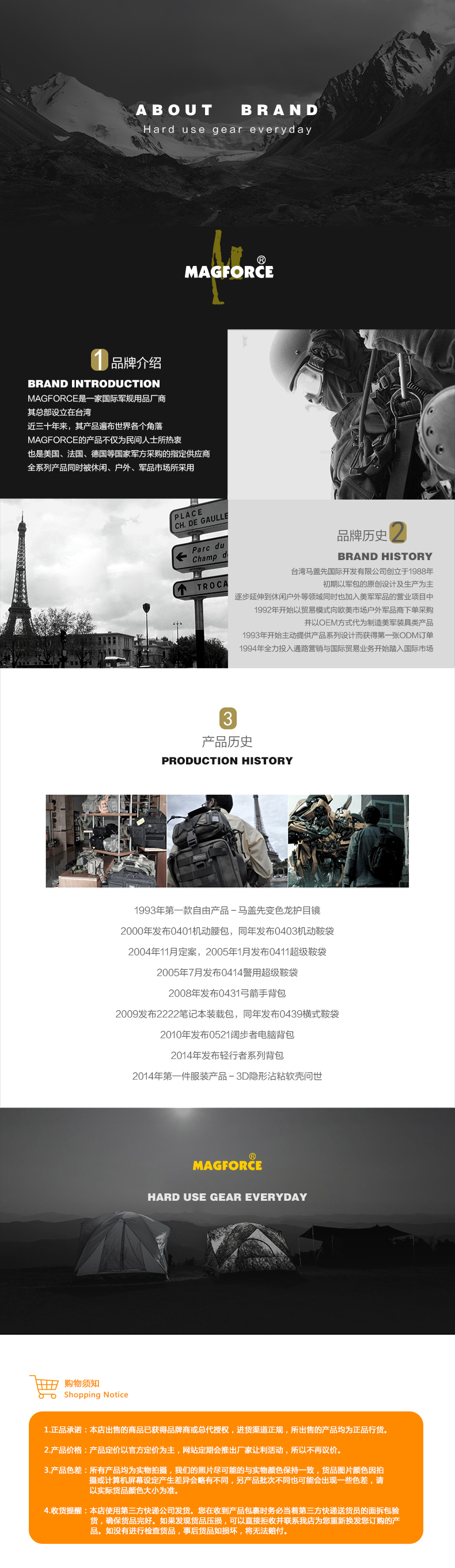 麦格霍斯magforce正品台湾马盖先2016新款钱包军迷卡包0269