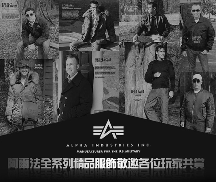 美国ALPHA 阿尔法 CWU 45P 飞行夹克 户外休闲夹克 工装外套 经典