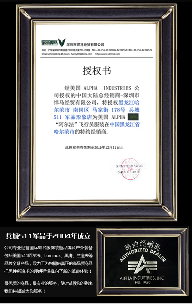 美国ALPHA 阿尔法 CWU 45P 飞行夹克 户外休闲夹克 工装外套 经典