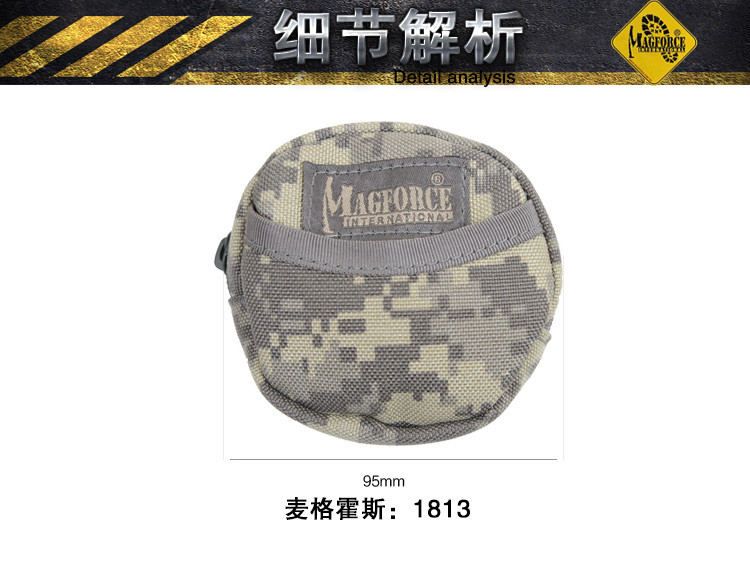 正品麦格霍斯magforce台湾马盖先1813迷你圆型杂物包腰挂腰挂钱包