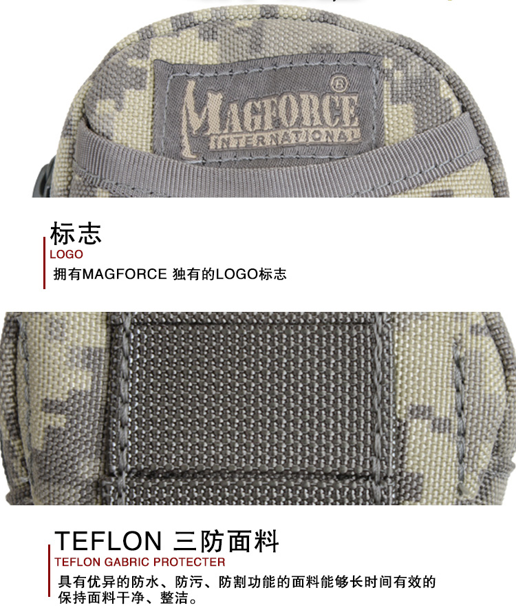 正品麦格霍斯magforce台湾马盖先1813迷你圆型杂物包腰挂腰挂钱包