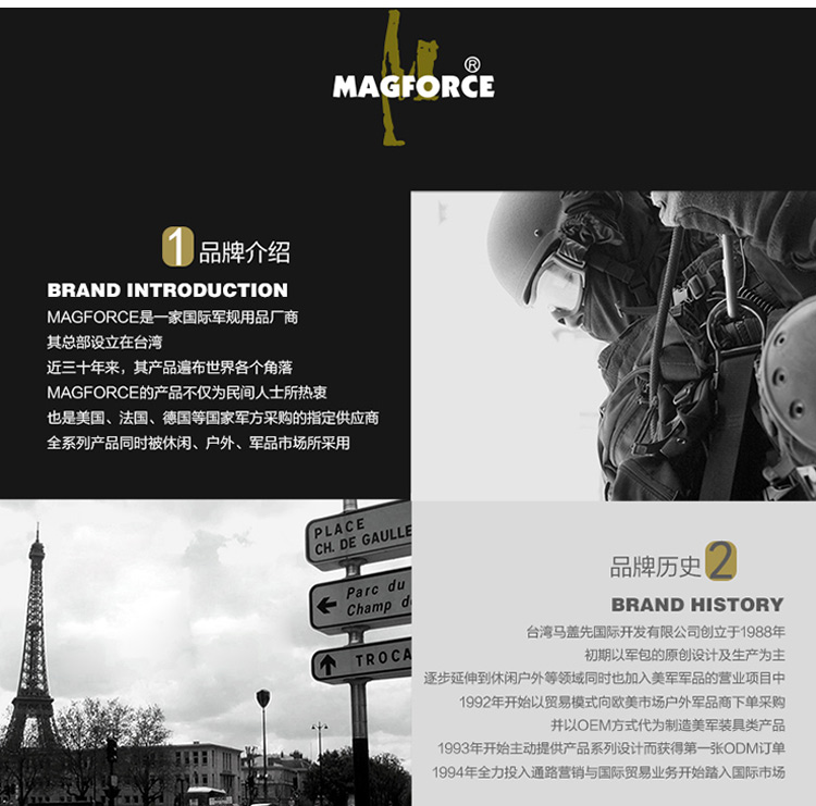 正品麦格霍斯magforce台湾马盖先1813迷你圆型杂物包腰挂腰挂钱包